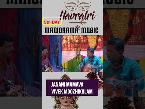 Jananimamava | Bhairavi | Vivek Moozhikulam | Navarathri Krithi