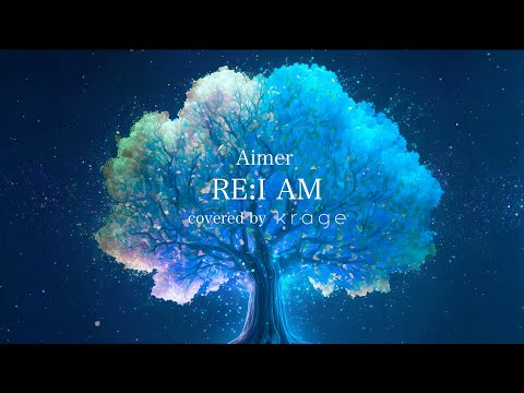 Aimer - RE:I AM (Covered by krage)