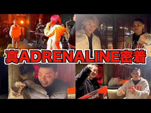 【密着】真ADRENALINE -ROAD TO KOK- 2024.12.29に密着してみた