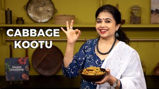 Cabbage Kootu Recipe | Side dish for Rice | Cabbage Recipes | Hotel Style Cabbage Poriyal