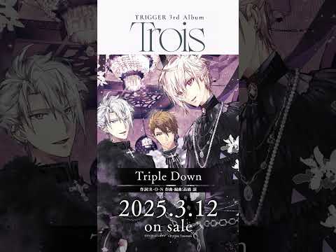 【試聴動画】TRIGGER 3rd Album "Trois" 2025.3.12 on sale!