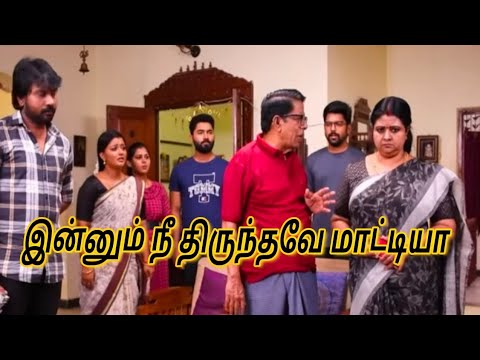 உனக்கு அறிவே இல்லையா விஜயா|[siragadikka aasai today episode review