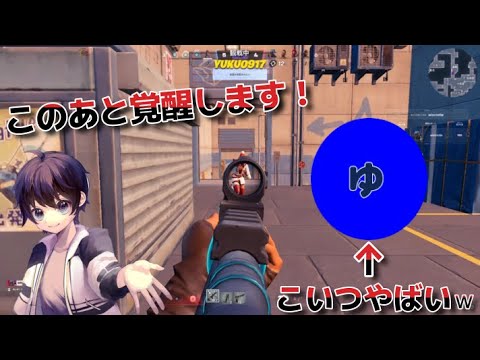 バリスティックランクオフでやってたらゆうくが覚醒したwwwwwww【フォートナイト】