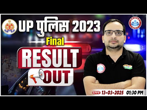 UP Police Result 2024 Out | UP Police Cut Off 2024 | UP Police Final Result 2025 By Ankit Bhati Sir