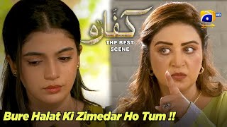 Bure Halat Ki Zimedar Ho Tum Sitara | Kaffara | The Best Scene | Ali Ansari-Laiba Khan #kaffara