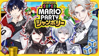 【 スーパーマリオパーティジャンボリー  】全力で楽しむ🔥新作マリパ4人で遊ぶ！！【黒花蘭/氷乃渚/綾見ユラ/那和ツムグ/ゆにれいど！】