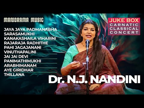 Dr. N.J. Nandini | Classical Music Concert | Juke BOx | Carnatic Music