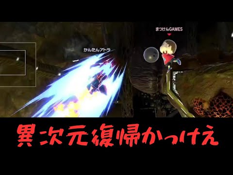 ダックハントの異次元復帰うますぎ【VSダックハント】【むらびと】【魔境】【スマブラSP】