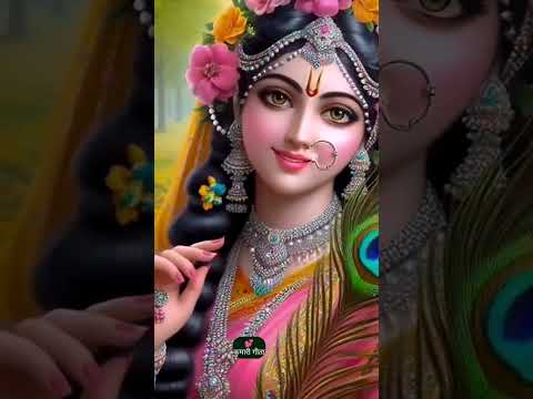 Shree radha radha |#radha #radheradhe #radheshyam #bhajan #ytviral #ytshorts #bhakti