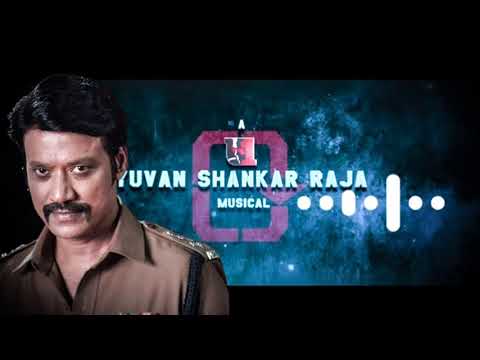 Maanaadu Villain BGM - Ringtone | SJ Suriya | Yuvan shankar Raja