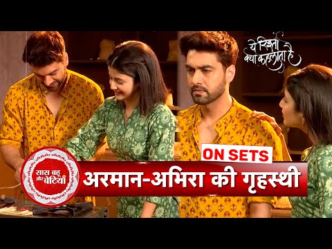 Yeh Rishta Kya Kehlata Hai: Armaan Misses His Mother Vidya, Abhira Consoles Him | SBB