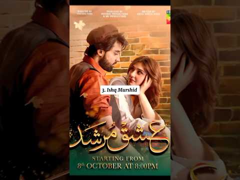 Top 10 Romantic Pakistani dramas || Pakistani romantic dramas