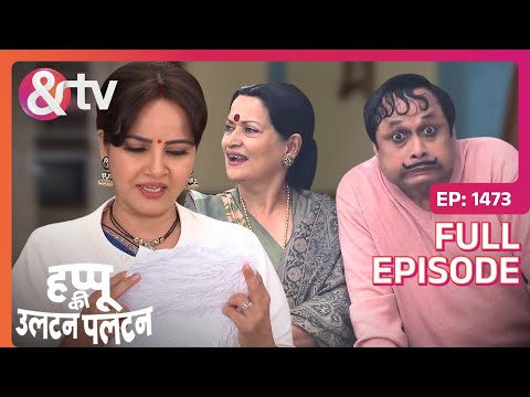 एक letter लाया Happu की ज़िन्दगी में बवाल  | Happu Ki Ultan Paltan | Full Ep. 1315 | And TV