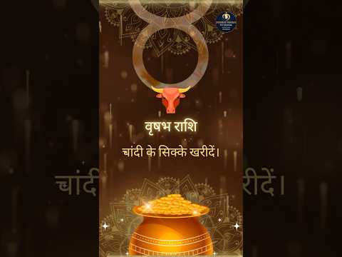 #dhanteras #dhanterasrangoli #dhanteraskikatha #dhanteraspujanvidhi #dhanteraspuja