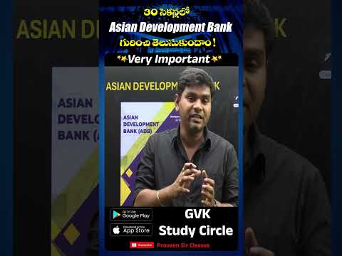 New Member in Asian Development Bank? #upsc #appsc #tgpsc #adb #praveensir