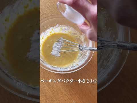 オートミールで作ることたまご蒸しパン #簡単レシピ