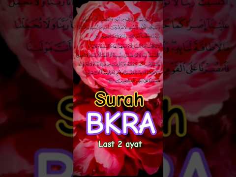 Surah Baqarah/ Al Baqarah... Last 2 ayat (Jannat ka khzana) #surahbaqarah #surahbakrah surahb