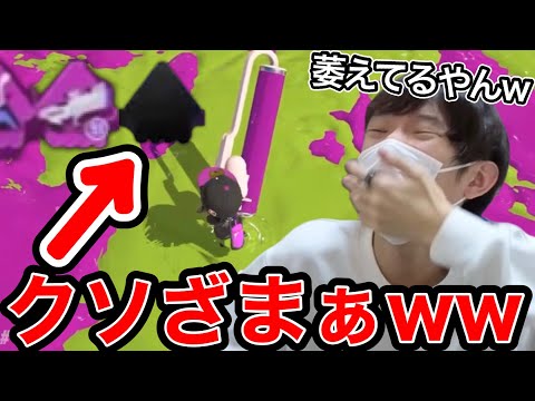 煽りイカをボコボコにして萎え落ちさせるスキマwww【スプラトゥーン】