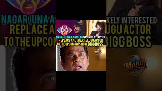 bigg Boss ❌ new update😱😱💥💥#nagarjuna #biggboss #telugu #telegram #shorts #ytshorts #yt #india #memes