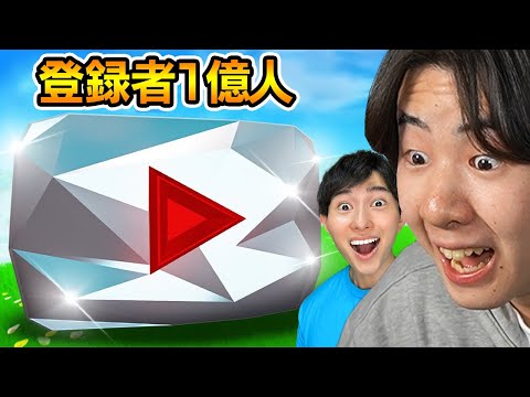 最強のYouTuberを目指してみたら...【ロブロックス / Roblox】