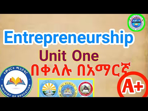 Entrepreneurship Chapter 1 በአማርኛ | What is Entrepreneur ?@AplusEthiopia  #Freshman_course