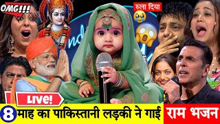 little Pakistani cute baby Girl singing Shree Ram Bhajan ♥️🥹 | Indian Idol 2025 Hit😍@RamBhakti__