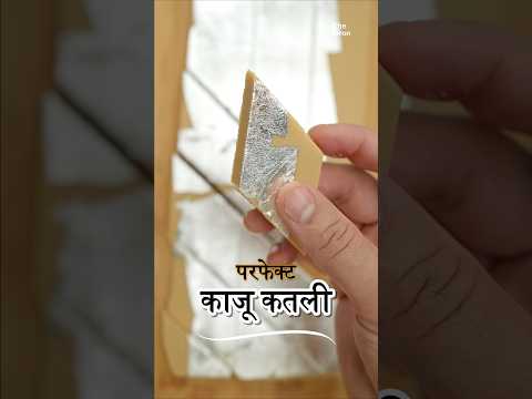 How to make kaju katli at home!!! 🏠