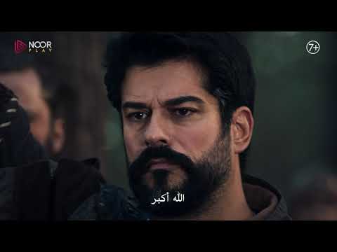 مسلسل المؤسس عثمان الموسم السادس | الإعلان الرسمي الأول للحلقة 180