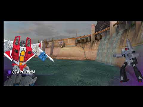 трансформеры войны на земле (Transformers Earth Wars) ч.1Автоботы и Десоптиконы