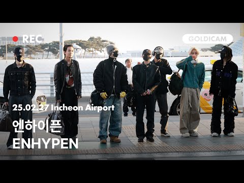 [GOLDIcam] 엔하이픈 | ENHYPEN | 공항패션 | Incheon Airport | 2025.02.27