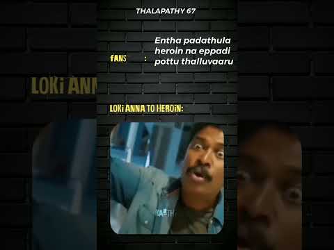 #Thalapathy 67💥 meme#just for fun😄#shorts#T_67