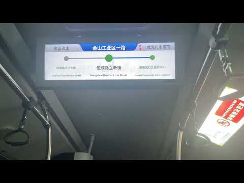 29inch Bar LCD in Bus