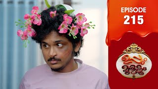 Uppum Mulakum 3 | Flowers | EP # 215