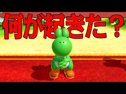 世界一ついてないすごろくを一度見て下さい｜スーパー マリオパーティ ジャンボリー