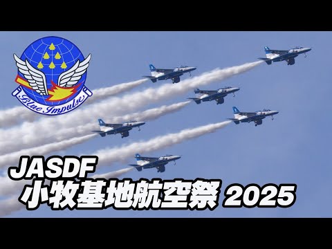 青空バックのブルーインパルス展示飛行 小牧基地航空祭2025（前日）