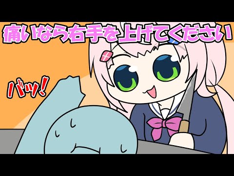 癒し耳かきASMRかと思いきやガッツリ手術ASMR【にじさんじ】【手書き切り抜き】