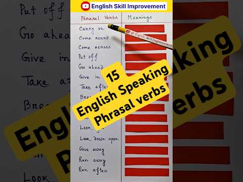 15 English Speaking Phrasal verbs with Meanings #shorts #youtubeshorts #vocabulary #grammar