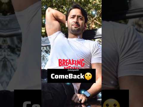 Television Actors Come Back😱 #shaheersheikh #youtubeshorts #shorts