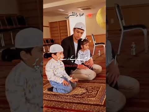 Namaz #shorts# #funnyshorts# tranding audio #trandingreels #shorts #COMEDYVIDEO#