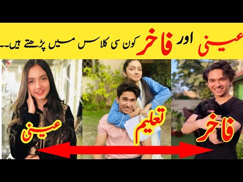 Mahi Ri Drama Sammar Abbas And Aina Asif Aka Ani And Fakhir Qualification