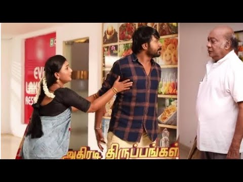 நீயெல்லாம் ஒரு பெரிய மனுஷனா ச்சீ|siragadikka aasai today episode review