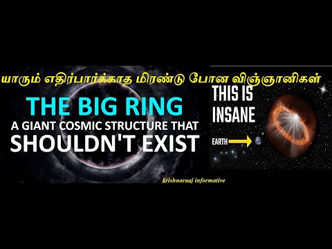 யாரும் எதிர்பார்க்காத மிரண்டு போன விஞ்ஞானிகள் !|The Big Ring Mystery space!|Krishnaraaj informative.