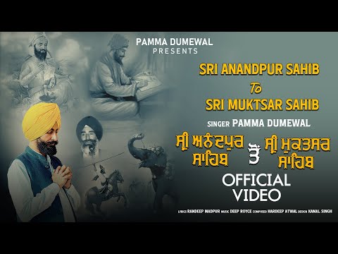 Sri Anandpur Sahib to Sri Muktsar Sahib(Official Video)Pamma Dumewal |New Religious Song 2023