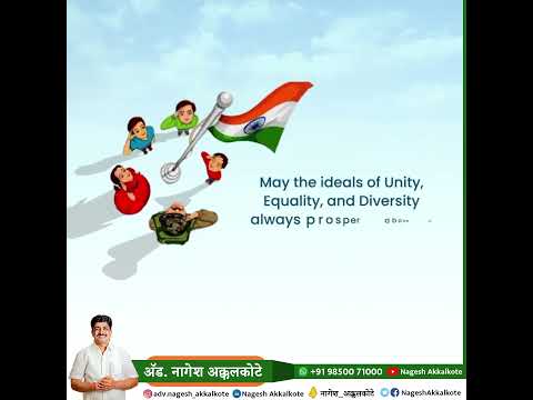 Happy Republic Day