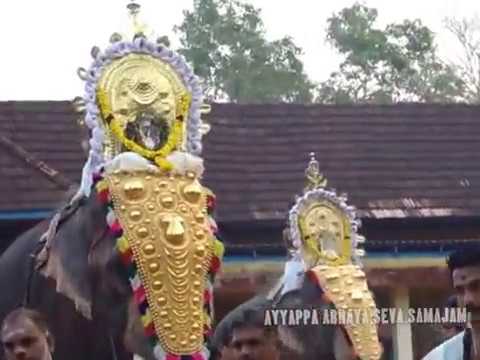 Mahadeva Temple Chengannur