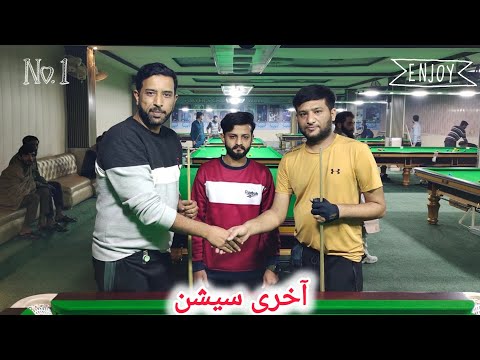 Final Last Session | World Snooker Champion Muhammad Asif Vs Mubashir Raza | Snooker Semifinal Match