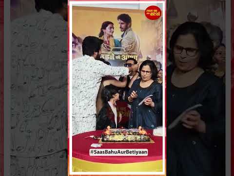 Kanwar Dhillon, Neha Harsora, and the entire cast of Udne Ki Aasha came together to cut a cake