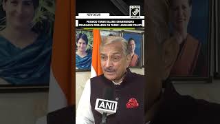 Pramod Tiwari condemns Union Min Dharmendra Pradhan's remarks over three language policy