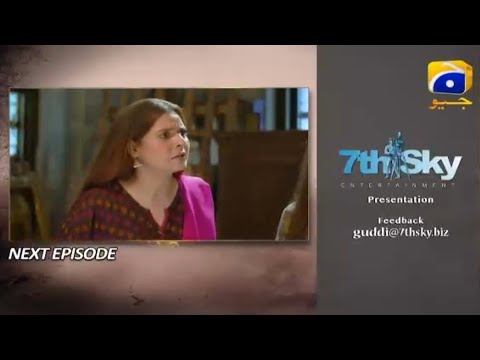 Guddi Episode 79 Teaser | Guddi Episode 79 | Guddi #teaser #promo #drama #geotv #pakistanidrama