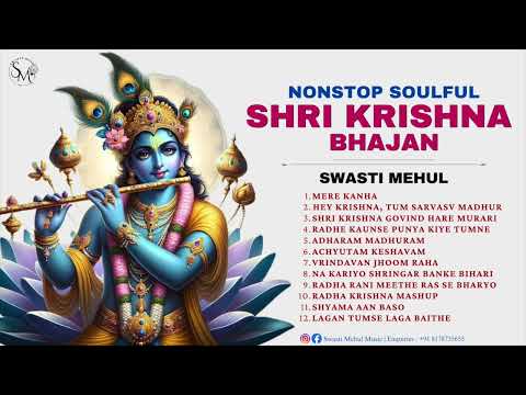 Swasti Mehul - Radha Krishna Bhajan |  Devotional bhakti songs by Swasti Mehul 🦚🚩